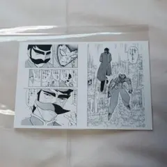 金色のガッシュ ガッシュ ポストカード レア レトロ品  メダル 準美品級 2025年最新】金色のガッシュ ポストカードの人気アイテム - メルカリ