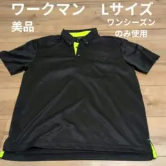 【即日発送】ZERO TECH. Tシャツ Lサイズ ポロシャツ　耐久撥水