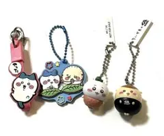 ちいかわキーホルダー　4点セットまとめ売り　ハチワレ　ラッコ師匠　くりまんじゅう