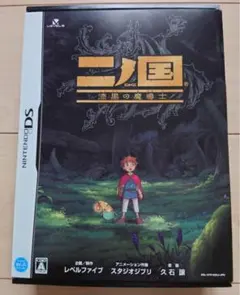 二ノ国 漆黒の魔導士 Nintendo DS