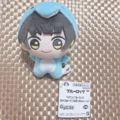 ブルーロック ちびぐるみ 蜂楽廻