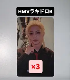 フィリックス straykids KARMA HMV ラキドロ B トレカ 3枚