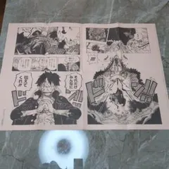 one piece only展 活版印刷ポスター 4種セット one piece only展 活版印刷ポスター 4種セット
