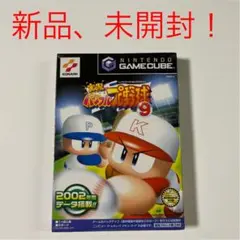 【新品、未開封】実況パワフルプロ野球9 ゲームキューブ　GC