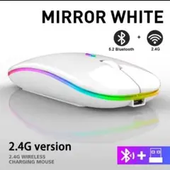 充電式ワイヤレスマウス