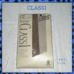 【新品未使用】CLASS1 キサス　L〜LL