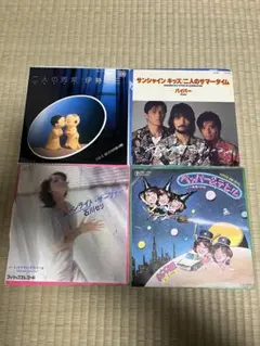和モノ　7インチレコード　４枚セット　当時モノ　シティポップ　city pop 和モノ 7インチレコード 4枚セット 当時モノ シティポップ city