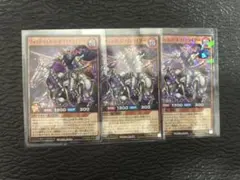 最強ジャンプ　遊戯王ラッシュデュエル　ヴォイドヴェルグ・ホワイトライダー 3枚