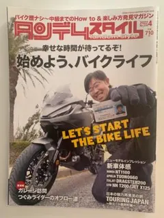 Item thumbnail for item d7899bee-0218-42f2-a8f4-118e38f69aaf