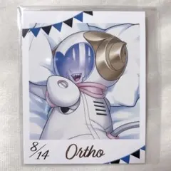 ツイステ オルト　フォト風カード くつろぎマイルーム