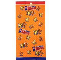 Item thumbnail for item 00143643-adb3-431d-ae70-4fc2d2183bef