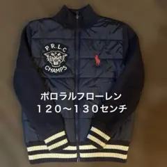 ポロラルフローレン ジャケット 120相当 リバーシブル 美品