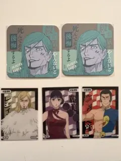 呪術廻戦 クリアカードコレクション アートコースター レジィ•スター 麗美 髙羽