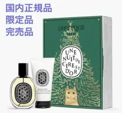 2025年最新】オルフェオン 30の人気アイテム - メルカリ