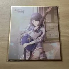プロセカ 色紙 揺れまま 星乃一歌 プロジェクトセカイ 星乃一歌 出回りほぼ無し 色紙 揺れまま