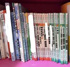 歯科衛生士　教科書　教本　参考書　1冊450円