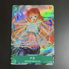 ナミ パラレル プロモ 応募者全員サービス op10-033 初期不良 ②