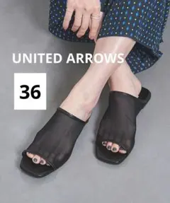 新品！UNITED ARROWS ワイドメッシュミュール 36のサムネイル