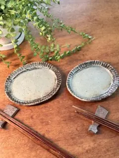 陶芸 楕円皿 2枚セット 縁装飾　豆皿のサムネイル