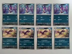 2025年最新】レパルダスの人気アイテム - メルカリ