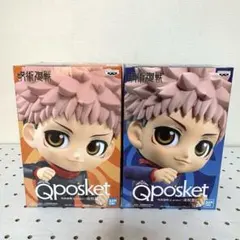 呪術廻戦 Q posket-虎杖悠仁-