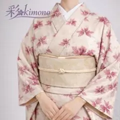 《4W98》小紋 着物 ピンク 袷 正絹 対象身長～155㎝ お稽古ごとなどに