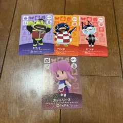 あつまれどうぶつの森 amiiboカード ビンタ、たもつ、ぺんた、カットリーヌ