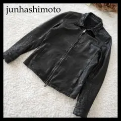 ジュンハシモト　レザージャケット　美品！最安！！ 楽天市場】junhashimoto レザーの通販