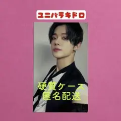 TXT ヨンジュン ラキドロ ユニバ FREEZE 日本 希少レア