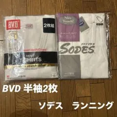 B.V.D.