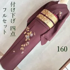 2025年最新】訪問着 セット 入学式 卒業式の人気アイテム - メルカリ