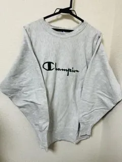 Champion グレー ロゴスウェット
