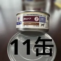 北海道自然食ドッグフード エゾ鹿肉缶詰 20缶セット - メルカリ
