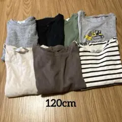 120cm 男の子 服 まとめ売り 長袖 半袖 カットソー