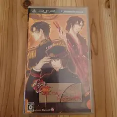 華ヤカ哉、我ガ一族 (PSP)