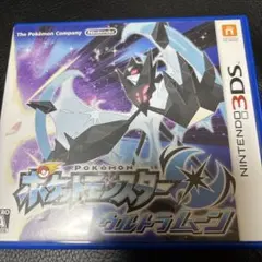 ポケットモンスター ウルトラムーン(ニンテンドー3DS)