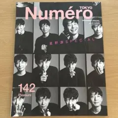 おもちゃそ様 リクエスト 2点 まとめ商品