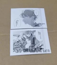 ギヴン展 ぱしゃこれ 佐藤真冬 2枚セット売り