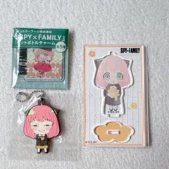 SPY×FAMILY アーニャ キーホルダー・アクリルスタンド