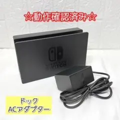 2026年最新】Nintendo Switch 本体 中古の人気アイテム - メルカリ