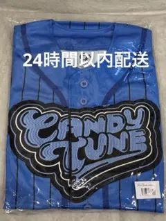 CANDY TUNE 福山梨乃 ユニフォーム - メルカリ