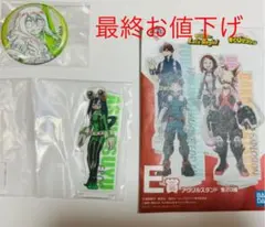 ヒロアカ　ヒロプラ　一番くじ　蛙吹梅雨　アクスタ　缶バッジ　2点セット