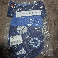 手芸☆花柄ネイビー ペットボトルカバー