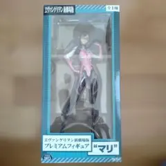 エヴァンゲリオン マリ プレミアムフィギュア