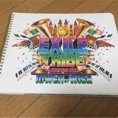 【値下げ！】EXILETRIBE LIVETOUR2012 パンフレット