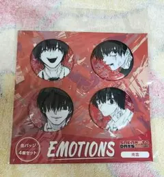 2026年最新】EMOTiON 南雲の人気アイテム - メルカリ