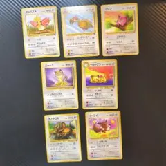 美品】○ 第4弾拡張パック 草タイプ コモン アンコモン 7枚セット 旧裏