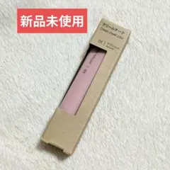 【新品未使用】無印良品　クリームチーク　01 アプリコットのサムネイル