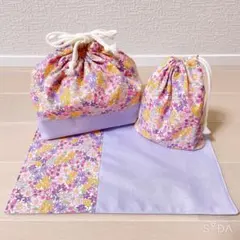 お弁当袋 コップ袋 ランチョンマット ハンドメイド シンプル花柄 パープル