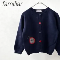 familiar カーディガン 長袖 ニット クルーネック ウール混 羽織り